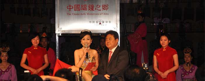 中國音協主席徐沛東，命名湖北隨州為“中國編鐘之鄉”。